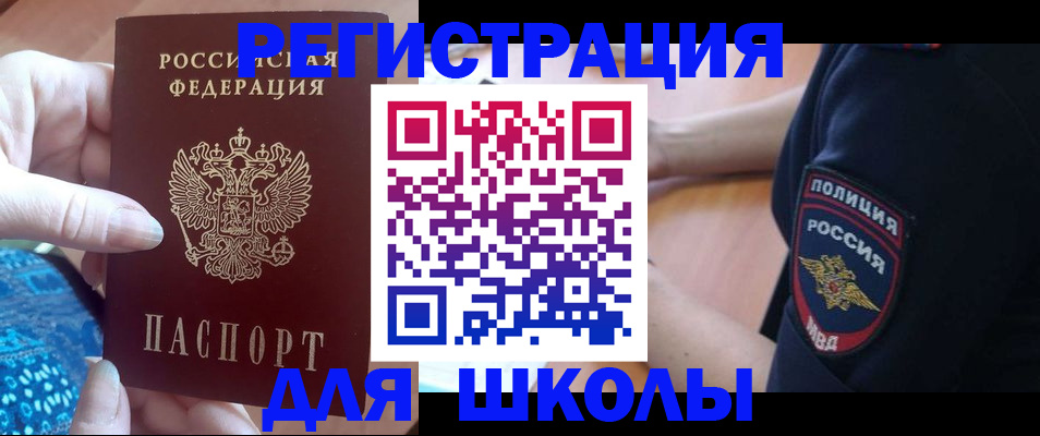 прописка поиск в Мантурово